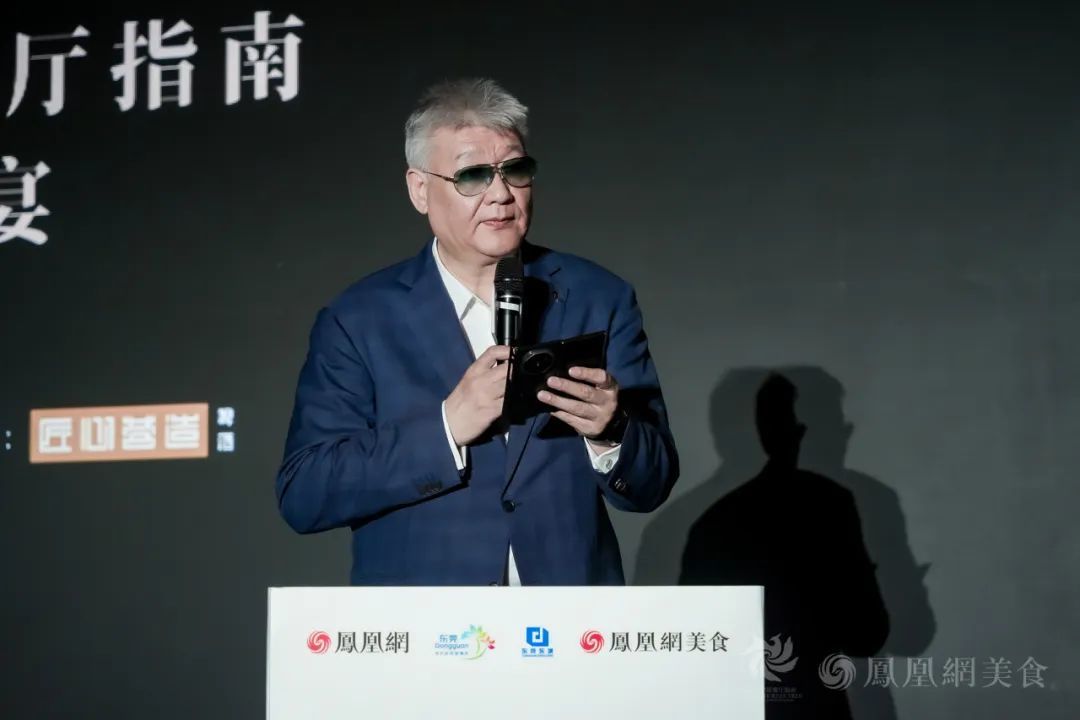 △金梧桐中国餐厅指南评委会终身主席大董先生