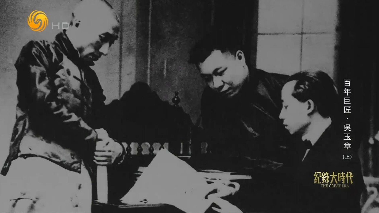 吴玉章和蔡元培等人发起组织了留法俭学会并提出了四点学业要义