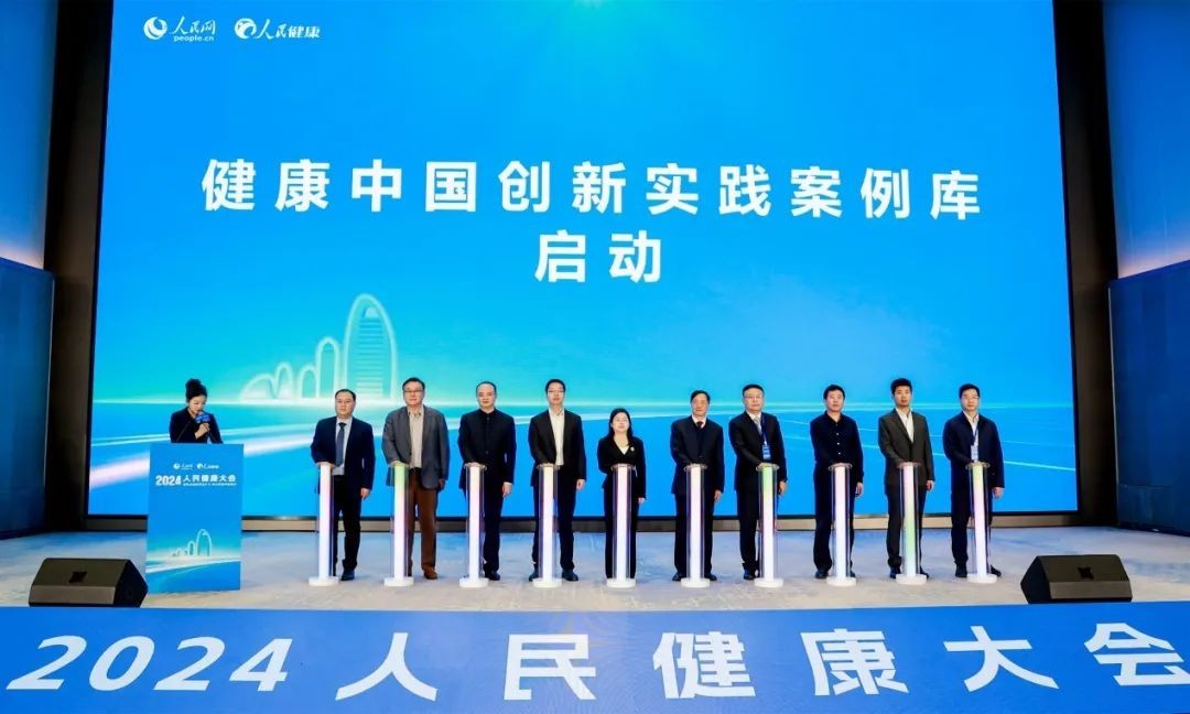 云迹科技复合多态机器人UP入选“2024健康中国创新实践案例”·AI赋能类