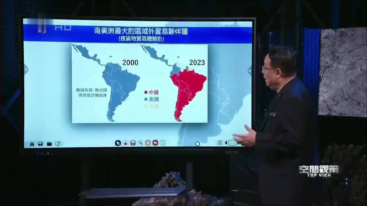 一幅图看懂2000年到2024年 南美洲最大域外贸易国变化｜空间观策