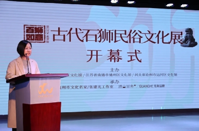 【组图】2024“百狮如意”—古代石狮民俗文化展（北京站）开幕