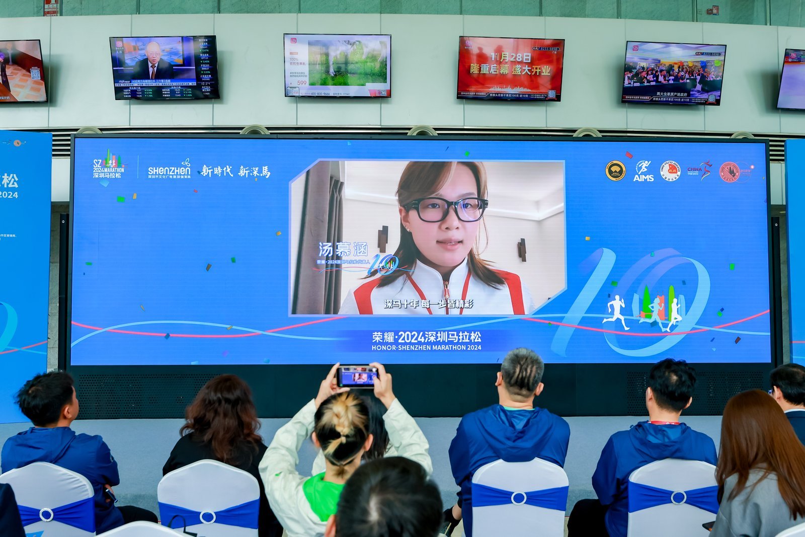 活动|透过赛事发布会看到这样的“深马十年”