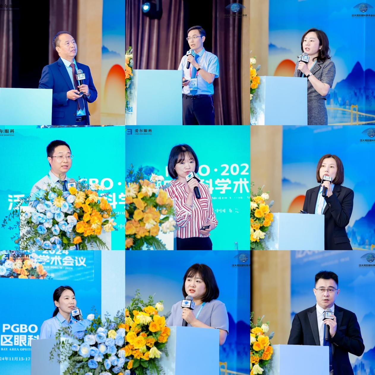 爱尔眼科东莞区域的医生们在大会上作主题分享