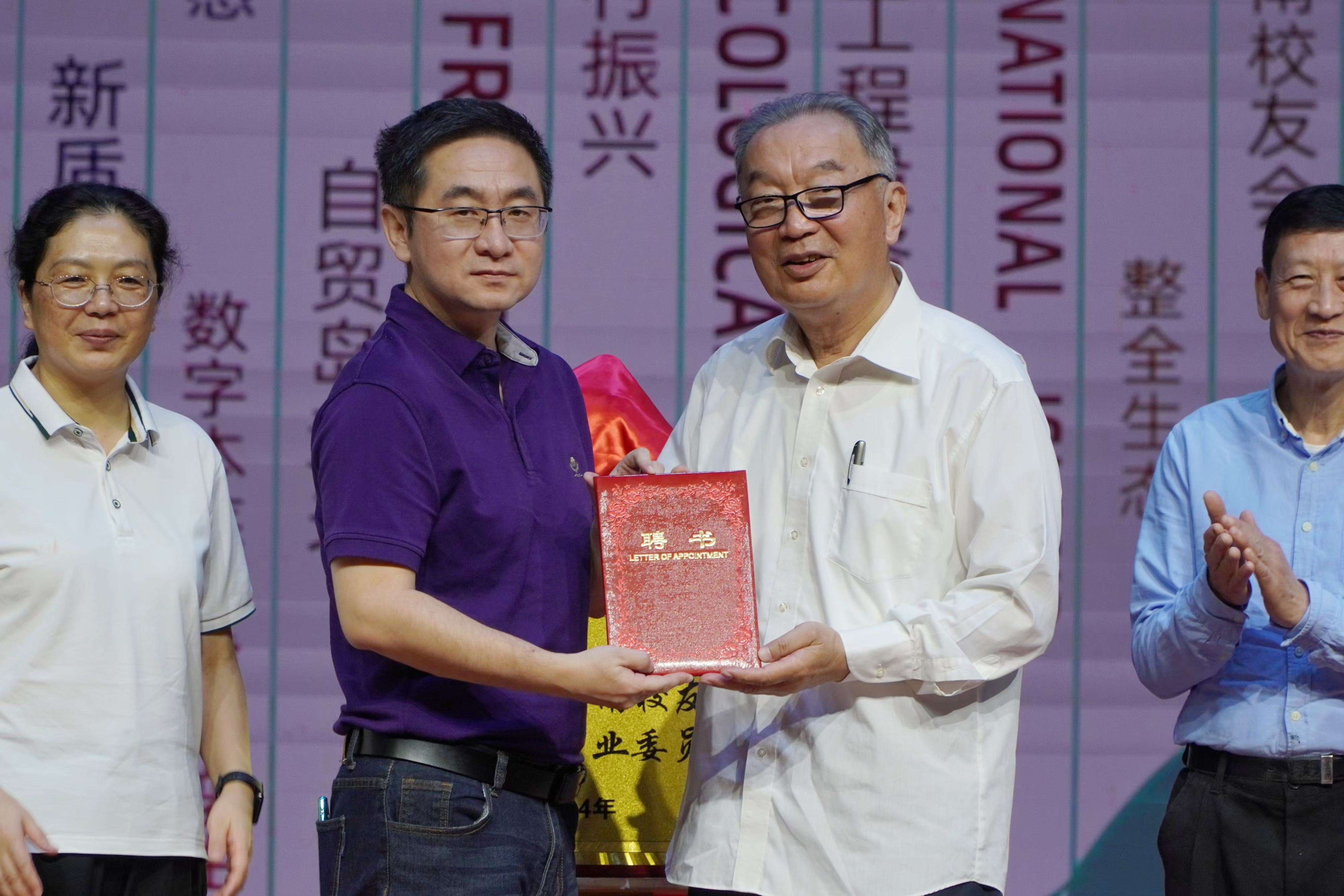 海口经济学院雅和人居工程学院第七届雅和学术周顺利开幕