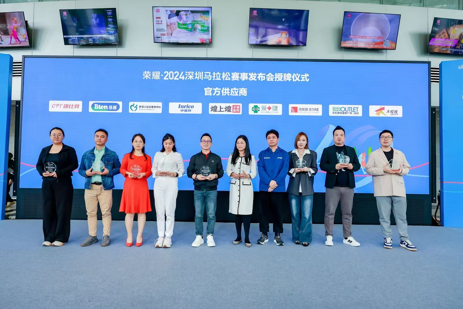 活动|透过赛事发布会看到这样的“深马十年”