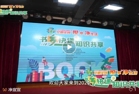 点击图片打开视频