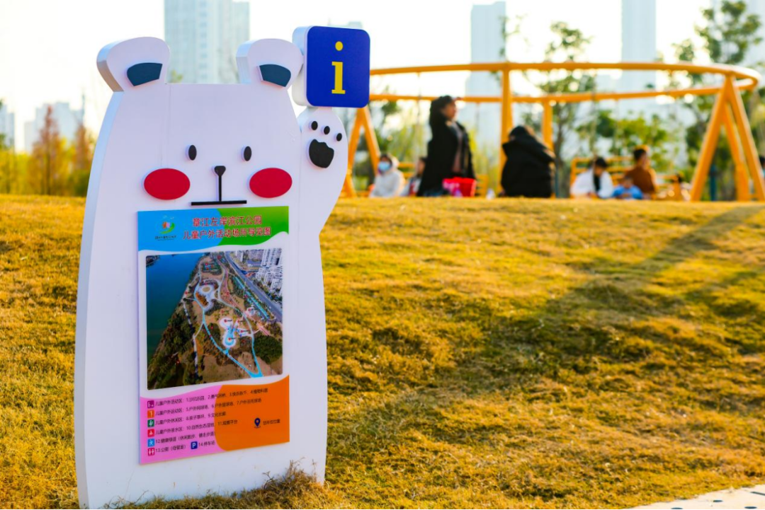 章江左岸滨江公园