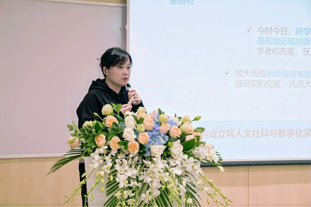 专业报告：《雇主导向——数据科学学院智联未来》