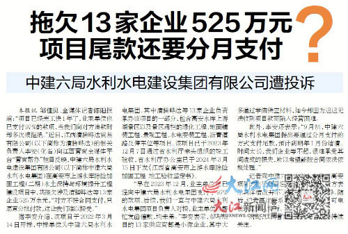 本报9月29日相关报道