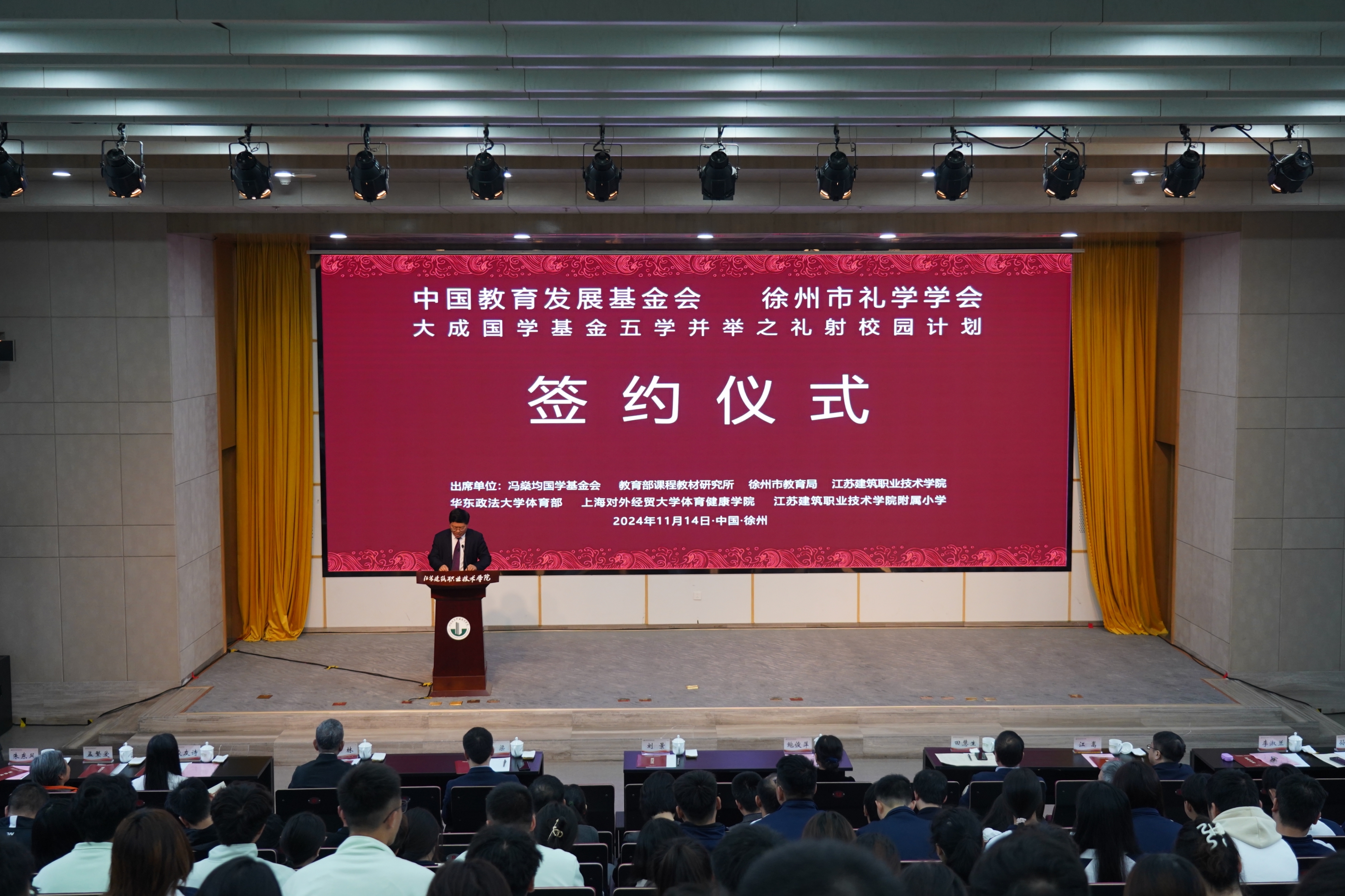 大成国学基金礼射校园计划启动,中华优秀传统文化教育在徐州展开