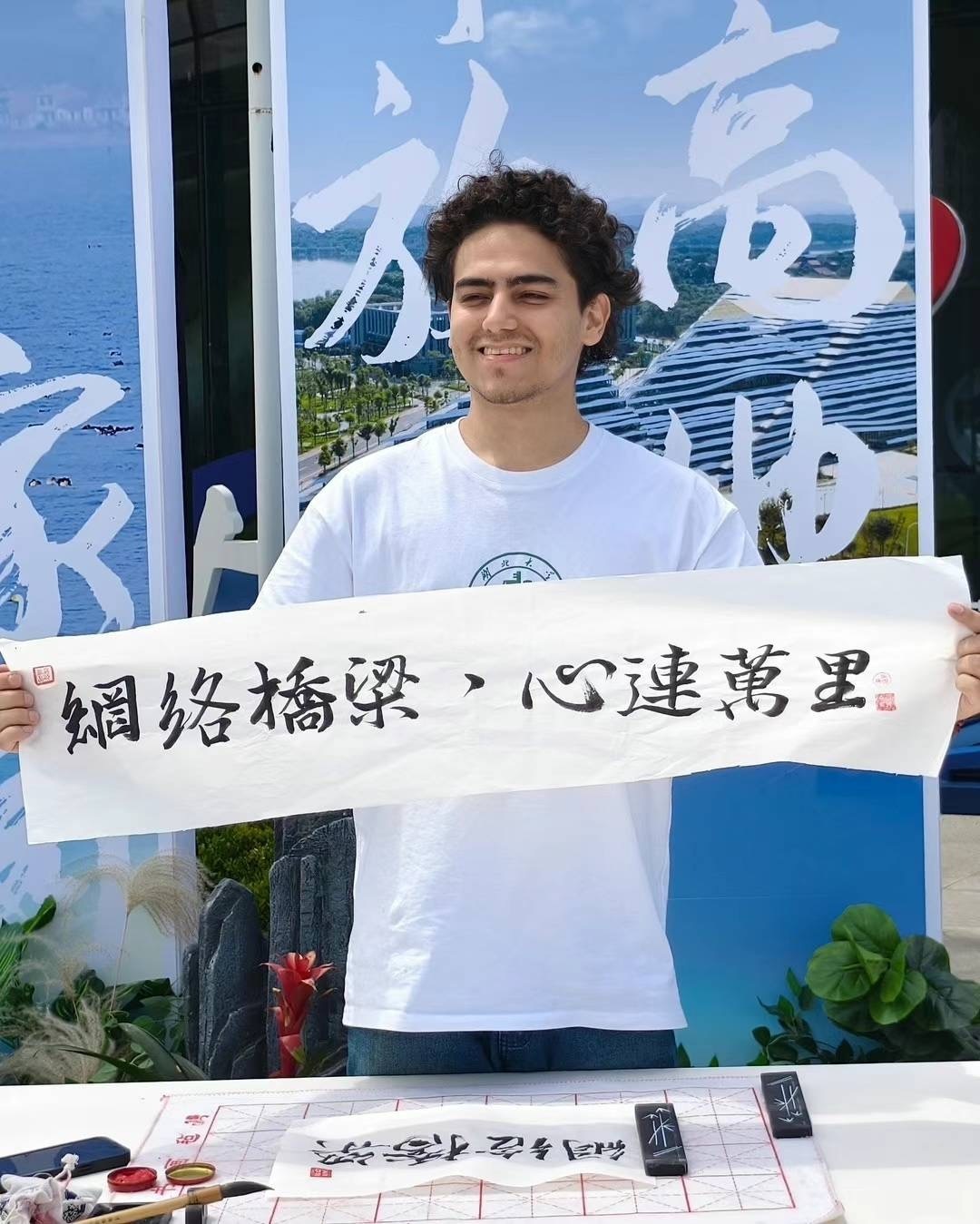 巴西留学生奥塔维奥用毛笔书写汉字