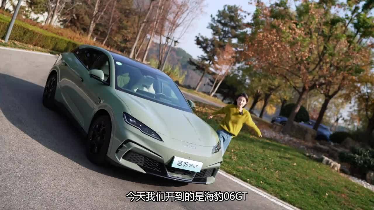 开着就想撒欢儿 年轻人的第一台GT？试驾海豹06GT