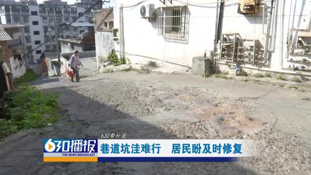 赣州经开区西湖巷上坡路段路面坑洼、破损严重 影响群众通行