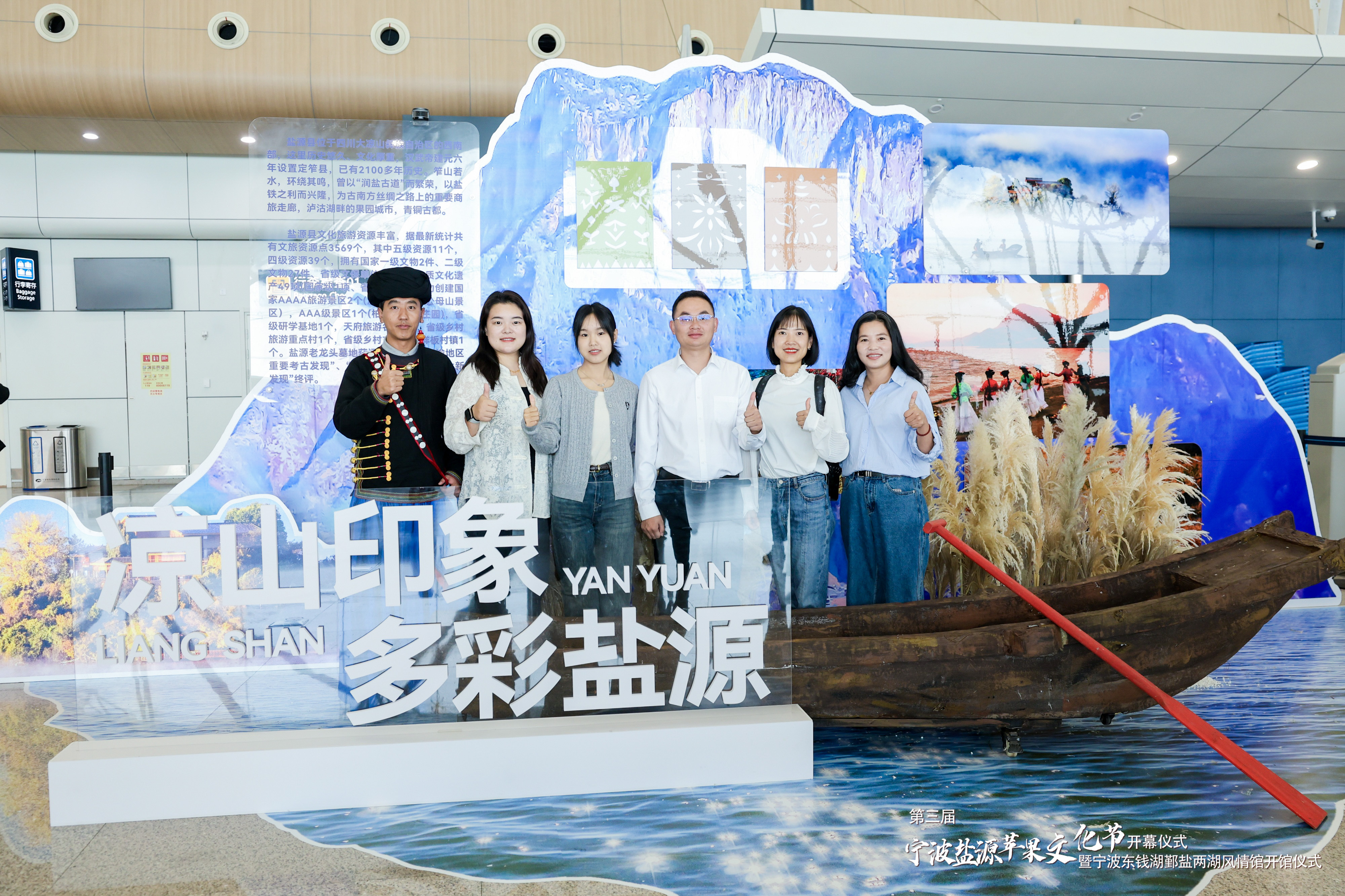 山海两地情 鄞盐一家亲 凉山盐源苹果“俏卖”宁波