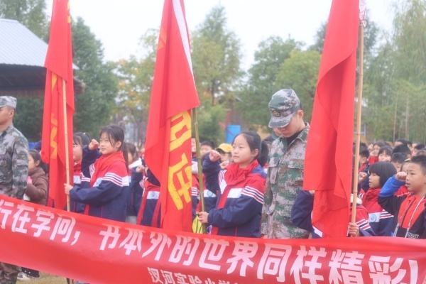 学在旅途 行在学问 书本外的世界同样精彩——来安县汊河实验小学教育集团汊河镇第二小学校区开展研学活动