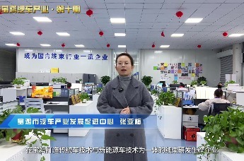 走进宝鸡汽车产业——宝鸡豪达豪润汽车配件有限公司