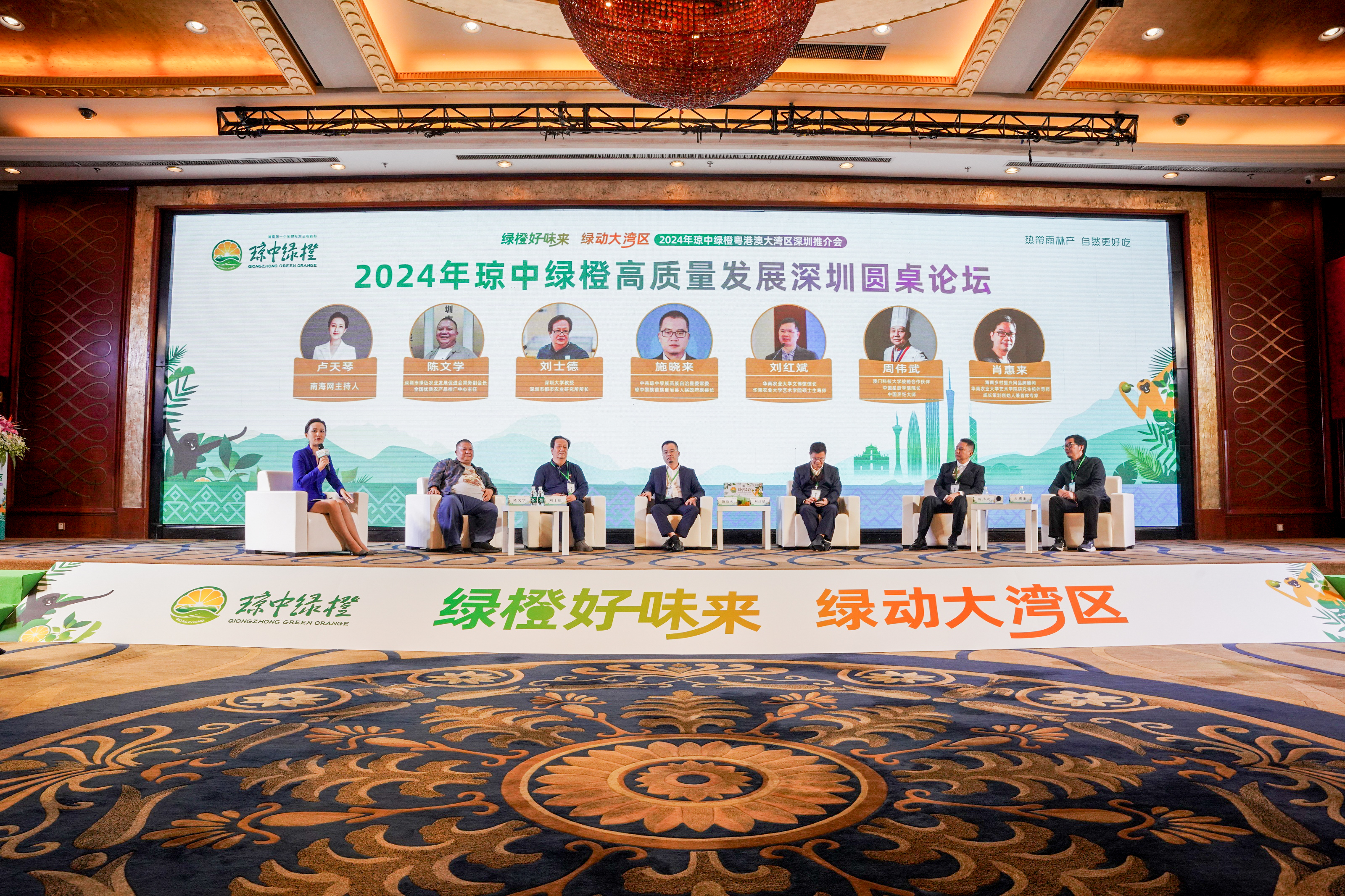 圆桌论坛环节(主办方供图)