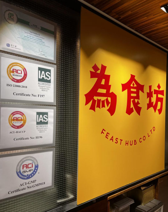 “以客为尊,以质取胜”为食坊闯出香港美食新赛道