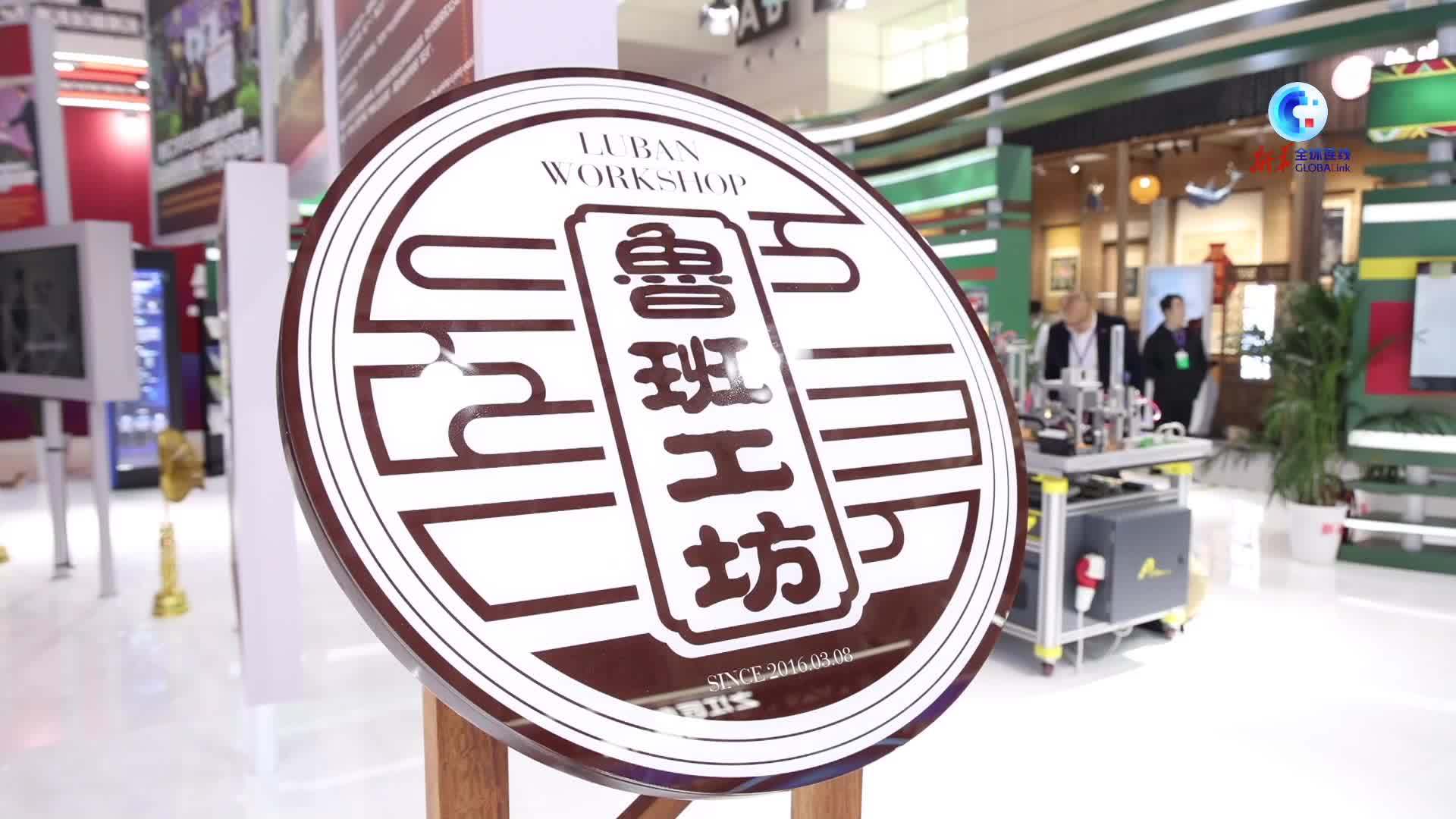 全球连线｜“鲁班工坊”让多国青年获得一技之长