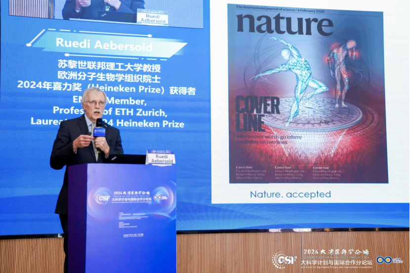 世界蛋白质组学的开拓者之一、欧洲分子生物学组织院士、国际人体蛋白质组导航计划理事会主席、瑞士苏黎世理工大学教授鲁迪&middot;艾博桑德在2024大湾区科学论坛在穗首场分论坛上发言