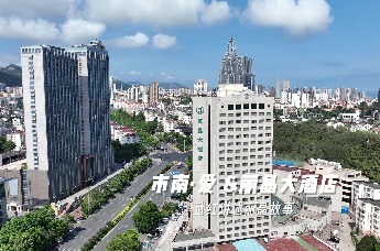 凤凰视频|“市南·爱”带您走近丽晶大酒店