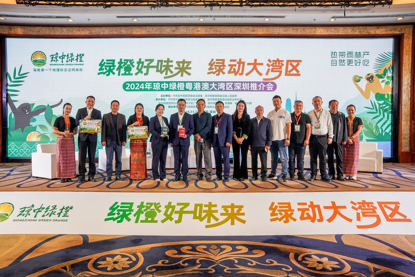 参会嘉宾合影(主办方供图)