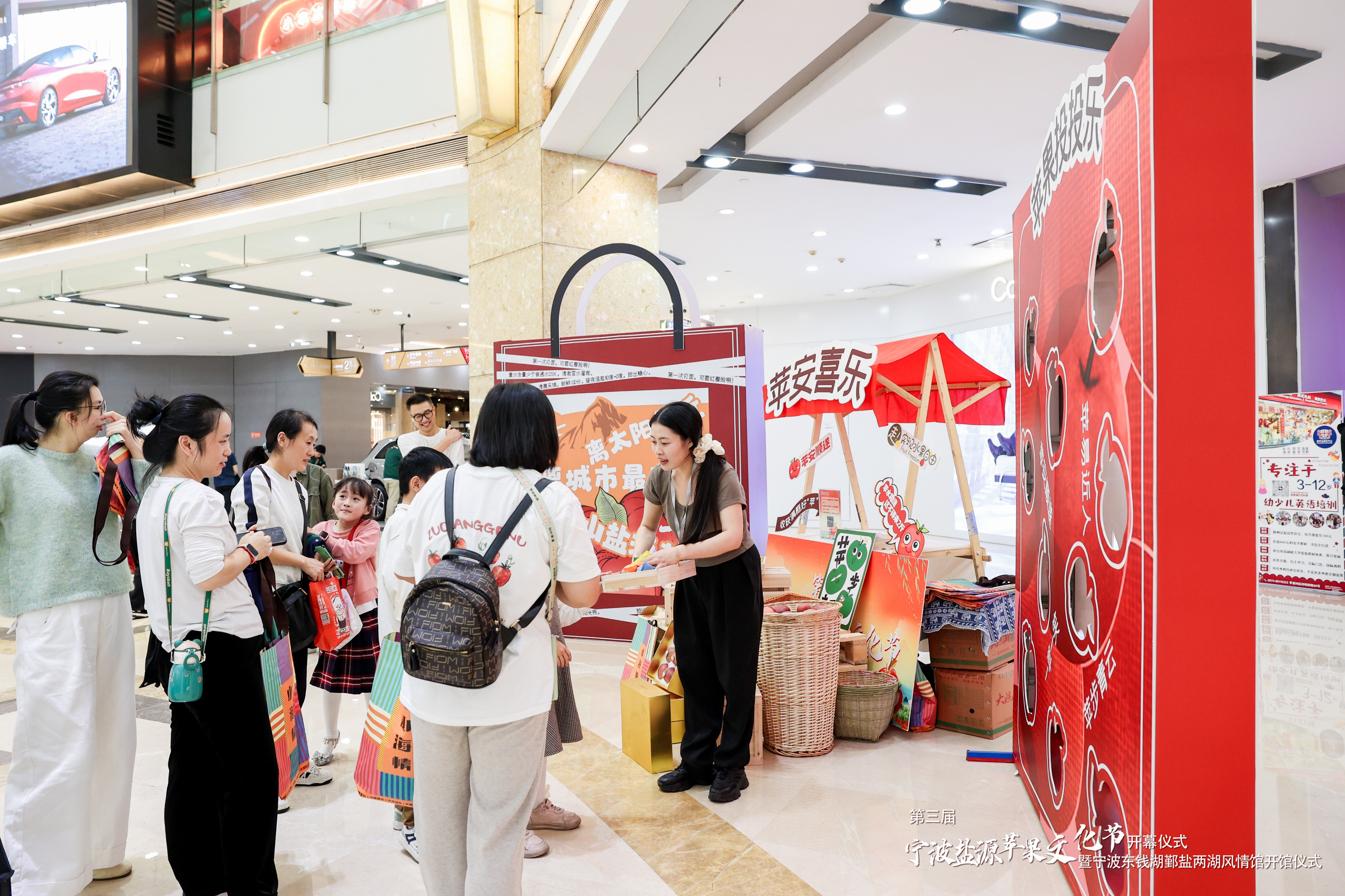 山海两地情 鄞盐一家亲 凉山盐源苹果“俏卖”宁波