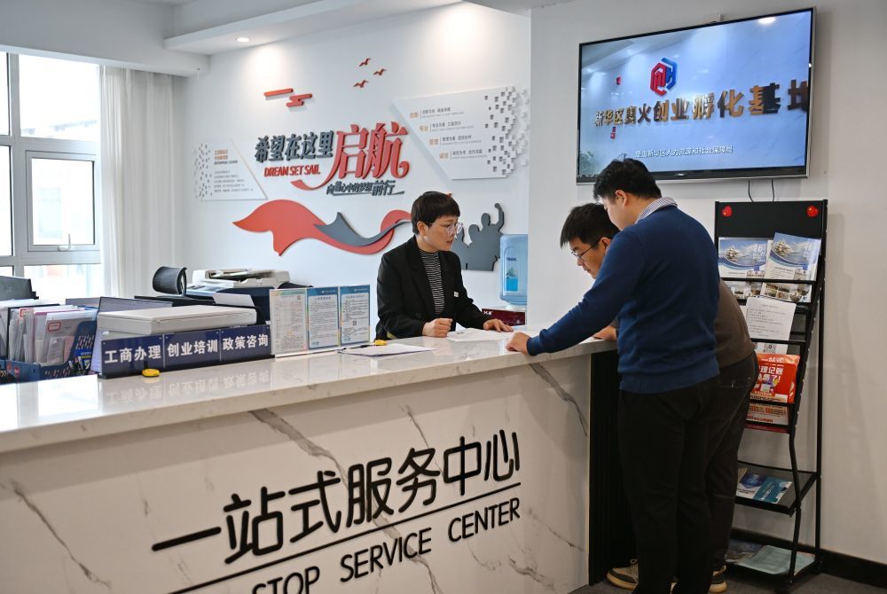 ↑11月15日，河北省石家庄市新华区奥火创业孵化基地工作人员在为创业者办理业务。
