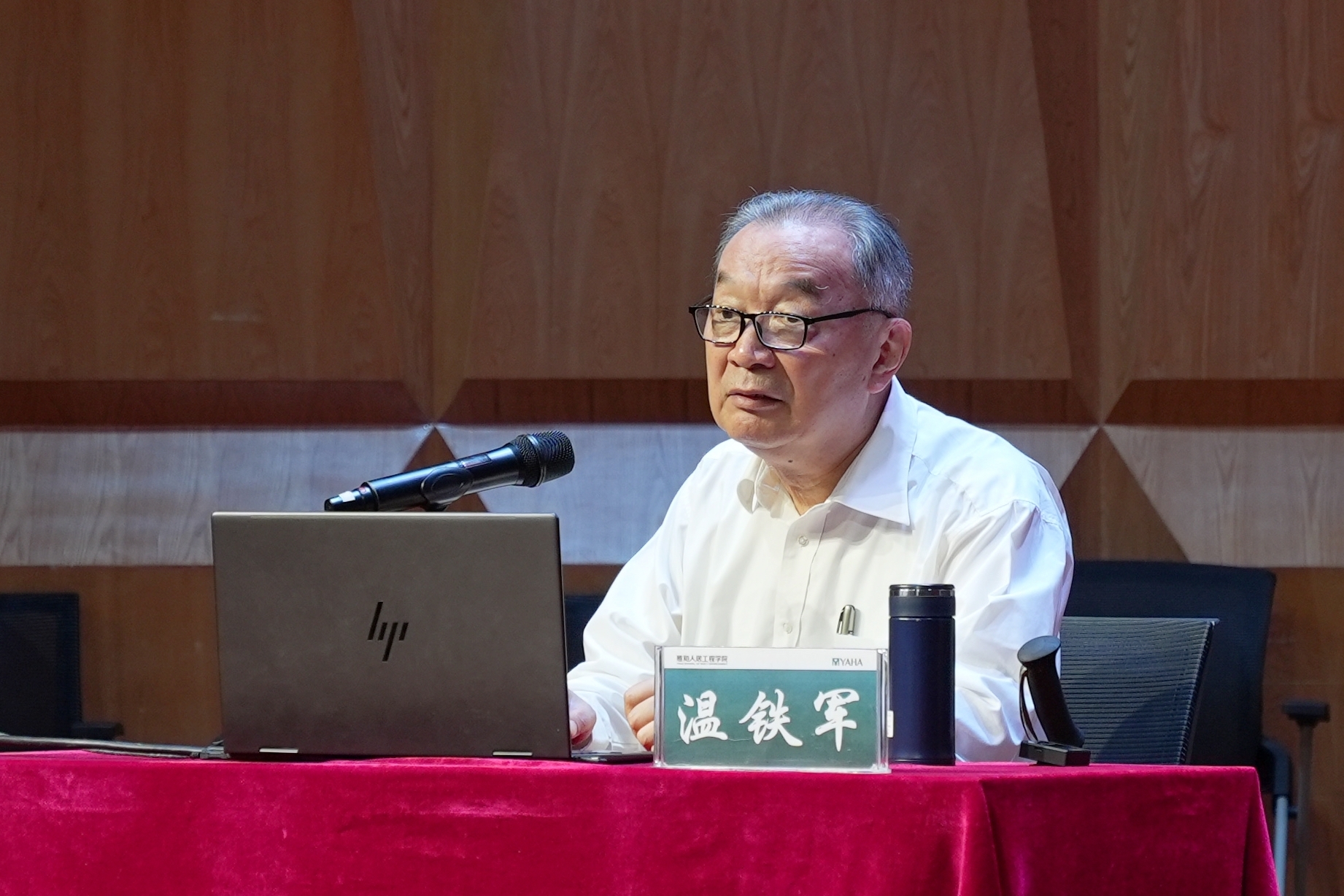 海口经济学院雅和人居工程学院第七届雅和学术周顺利开幕