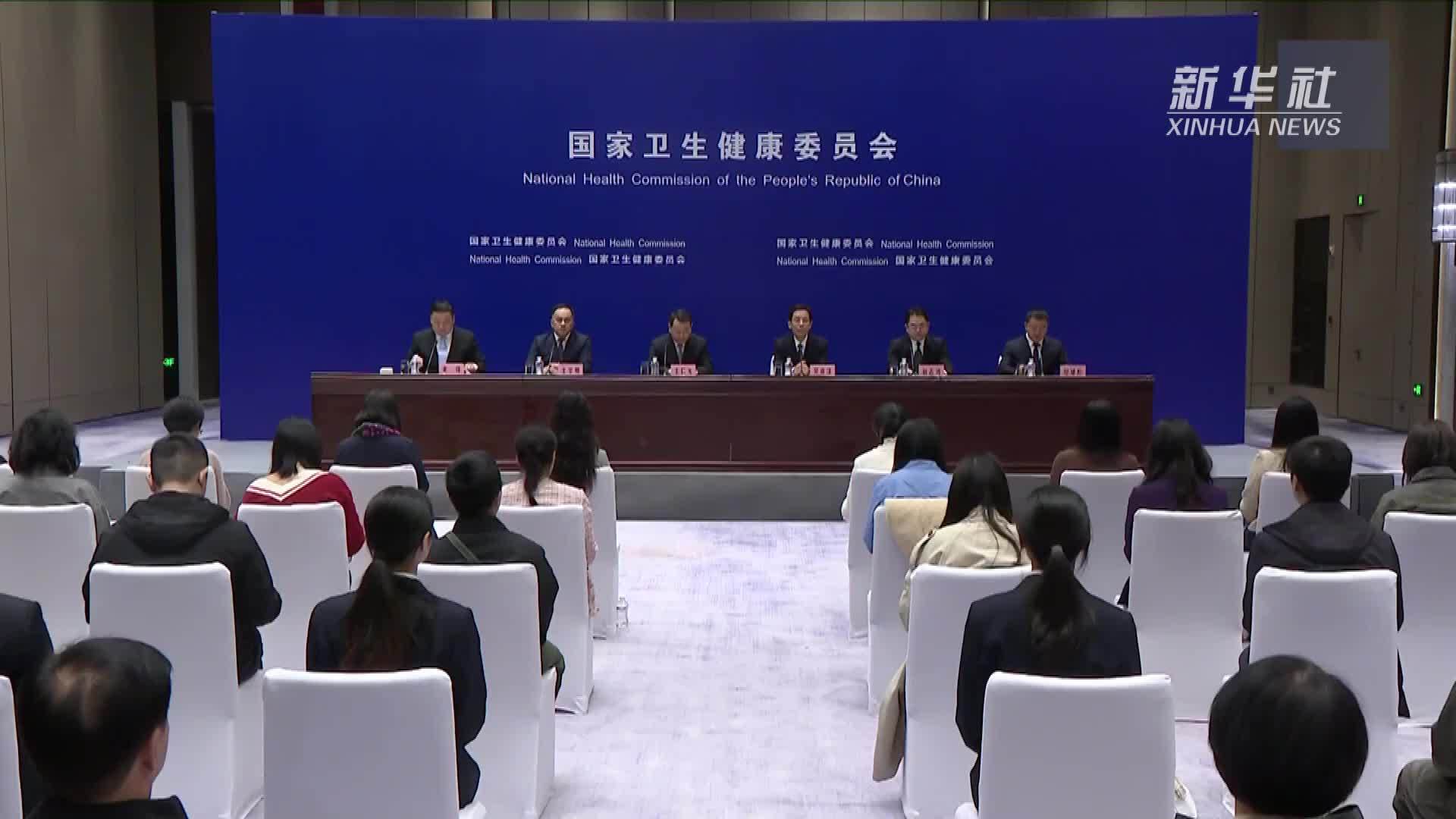丽水市中心医院：切实为人民群众提供全方位、全流程的健康管理服务