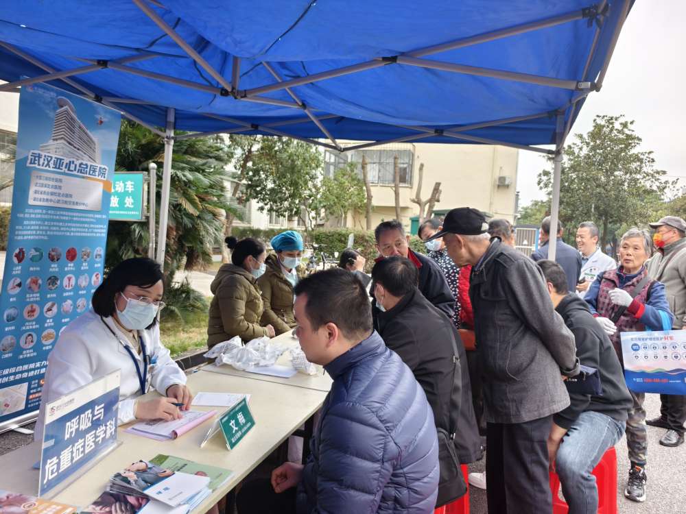 “世界慢阻肺日”武汉亚心总医院联合武汉医师协会呼吸医师分会义诊进社区