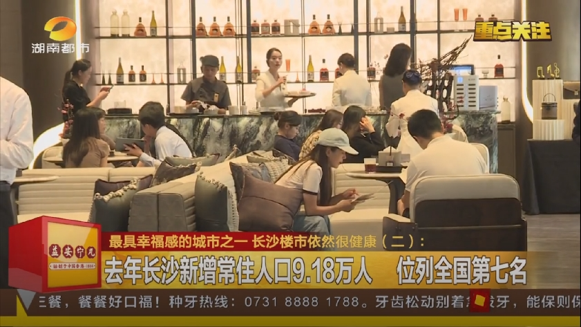 买房正当时？长沙房价逆势稳行！凤凰网湖南_凤凰网