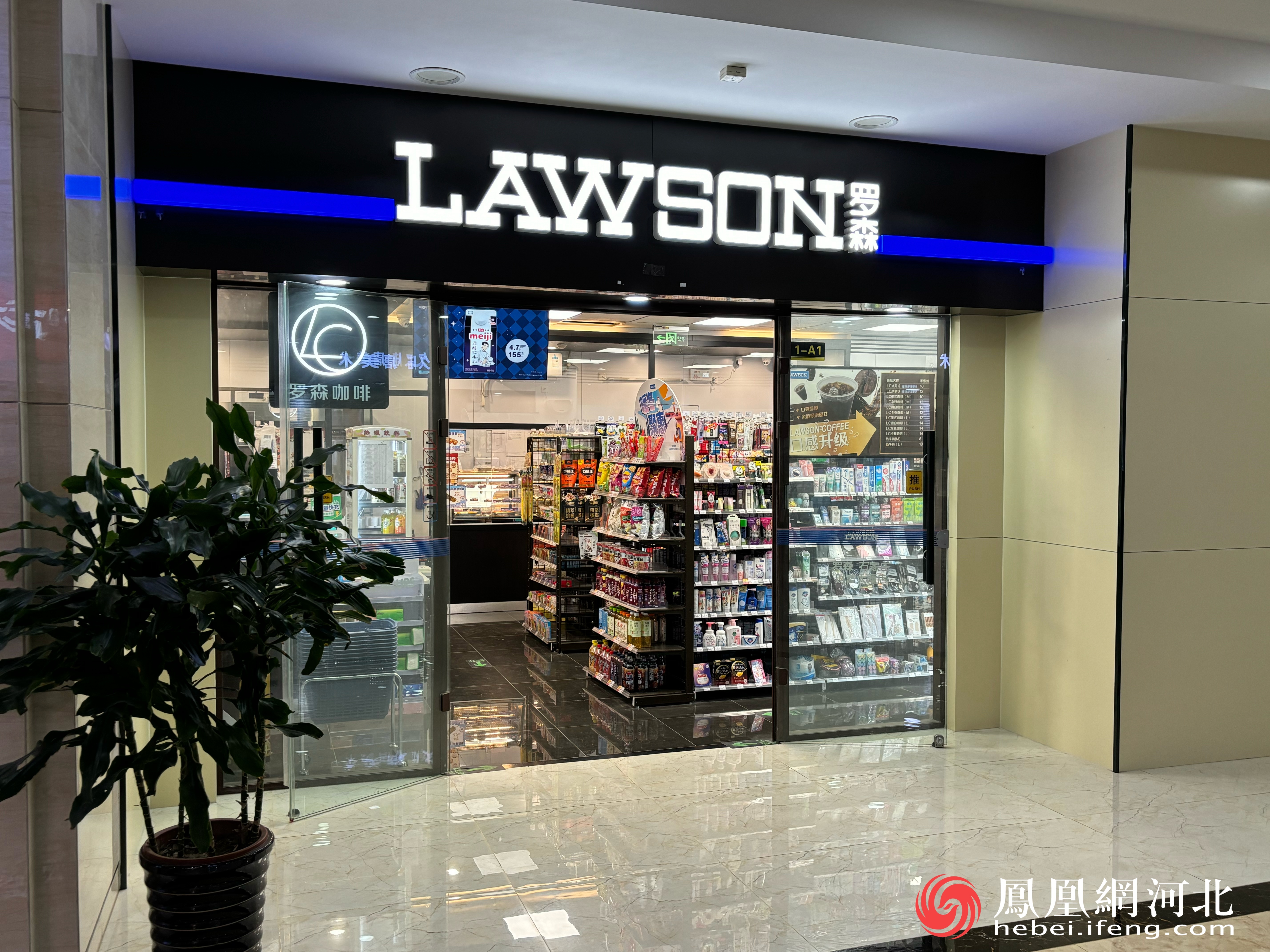 石家庄罗森门店 李卓然摄