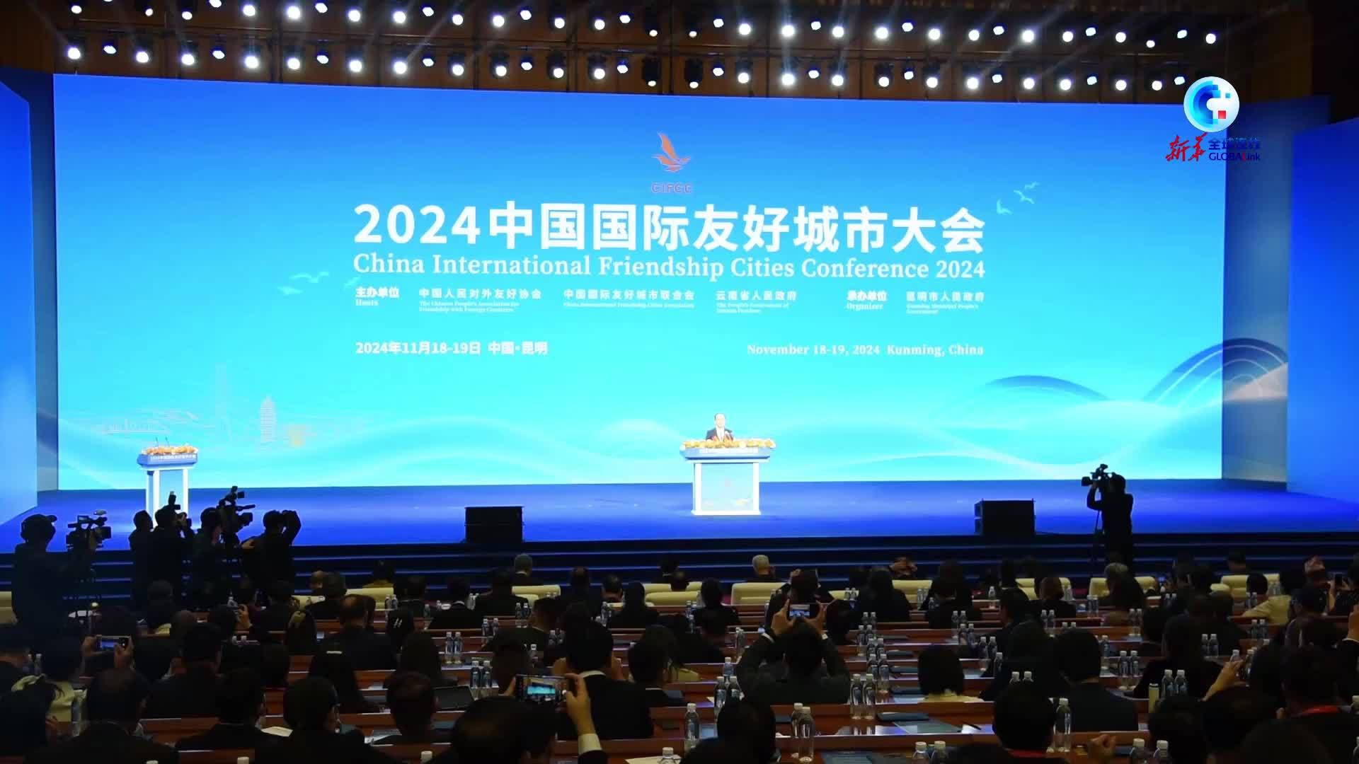 全球连线｜以友好城市和青年往来增进两国友谊——访美国国际姐妹城协会荣誉主席