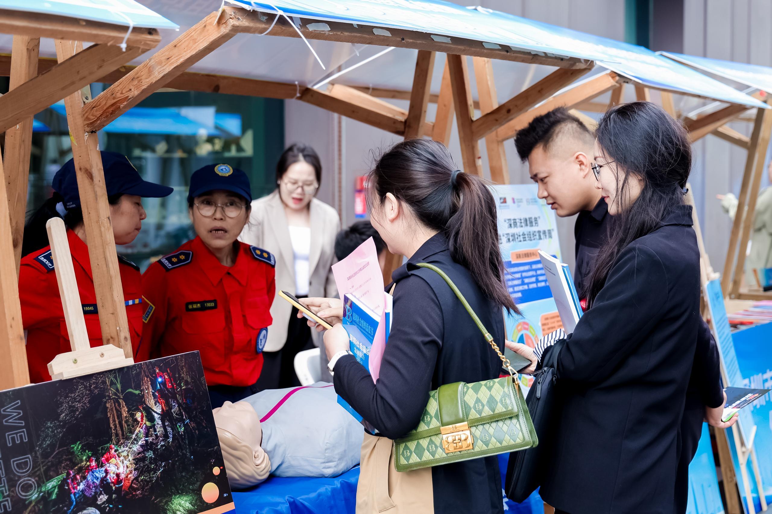 汇聚社会组织力量 服务深圳城市发展  ——深圳市社会组织宣传周启动