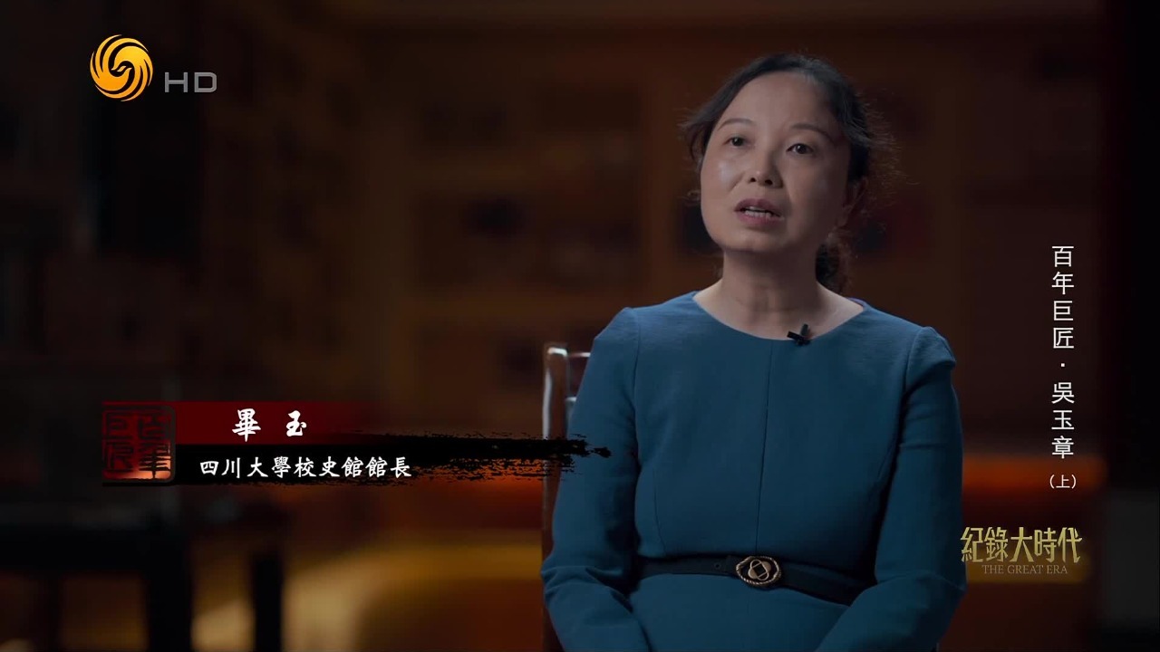 吴玉章如何根据中国革命需要，探索改造旧教育，创造新教育的道路？