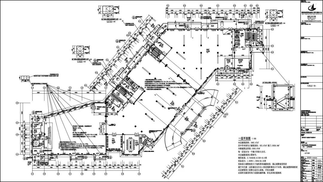 综合服务楼建筑施工图