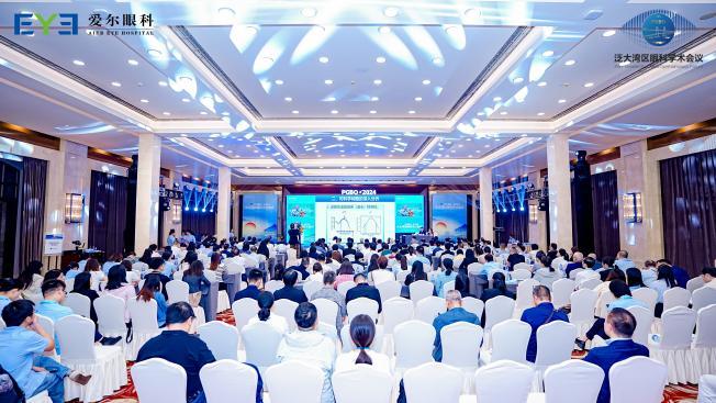 行业大咖八方汇聚！首届泛大湾区眼科学术会成功举办