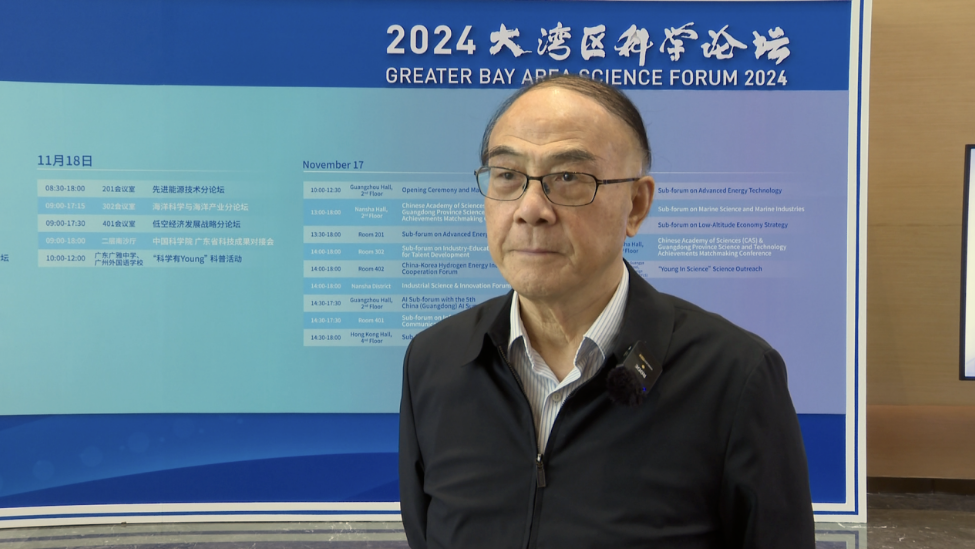 中国工程院院士刘经南谈科技与隐私安全：一是靠政策和法律，第二是靠技术