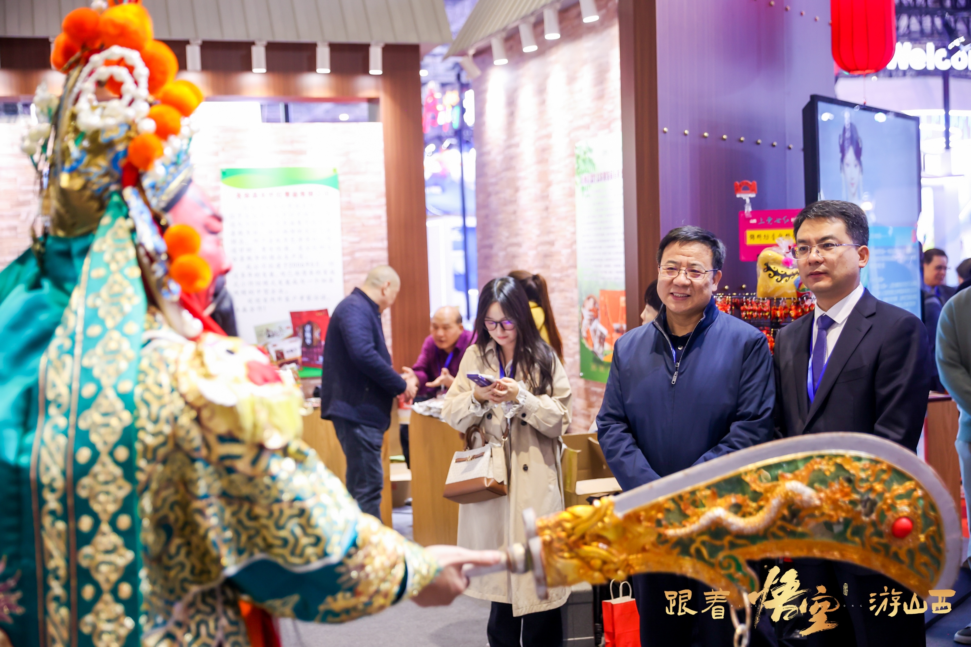 观赏“晋剧活关公”戏曲表演