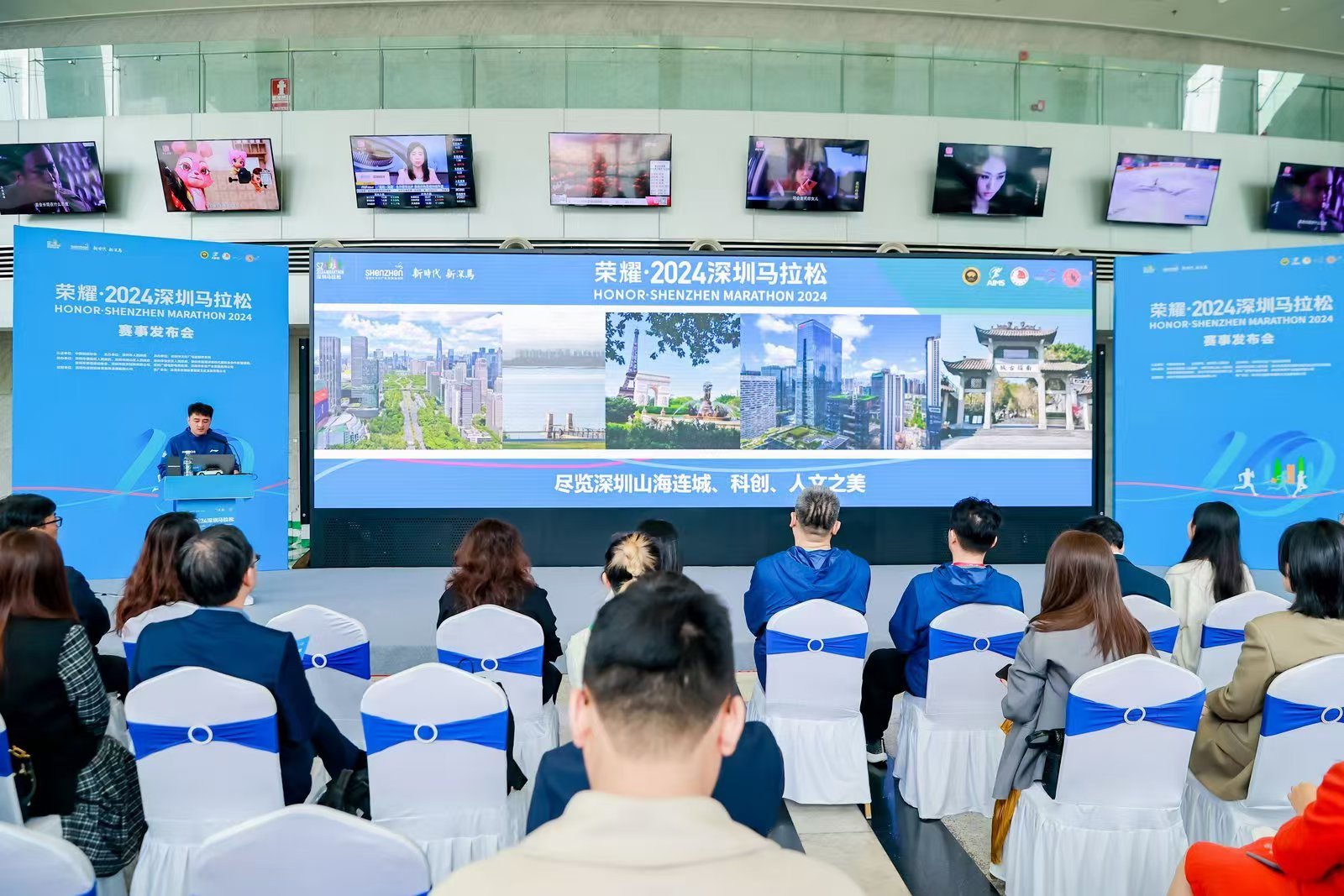 活动|透过赛事发布会看到这样的“深马十年”