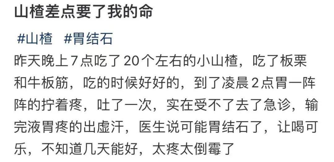 紧急提醒安徽人：大量上市！有人食用后入院