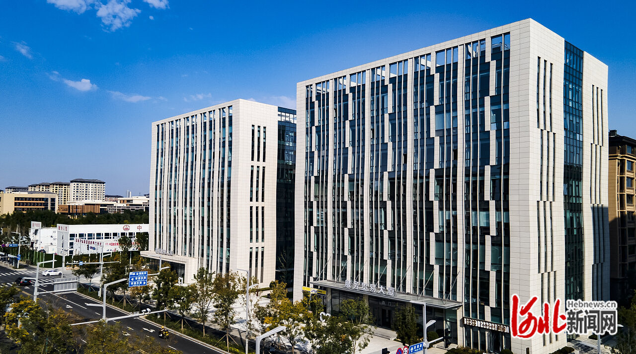 10月15日无人机拍摄的雄安新区服务贸易大厦。 河北日报记者 刘光昱摄.jpg