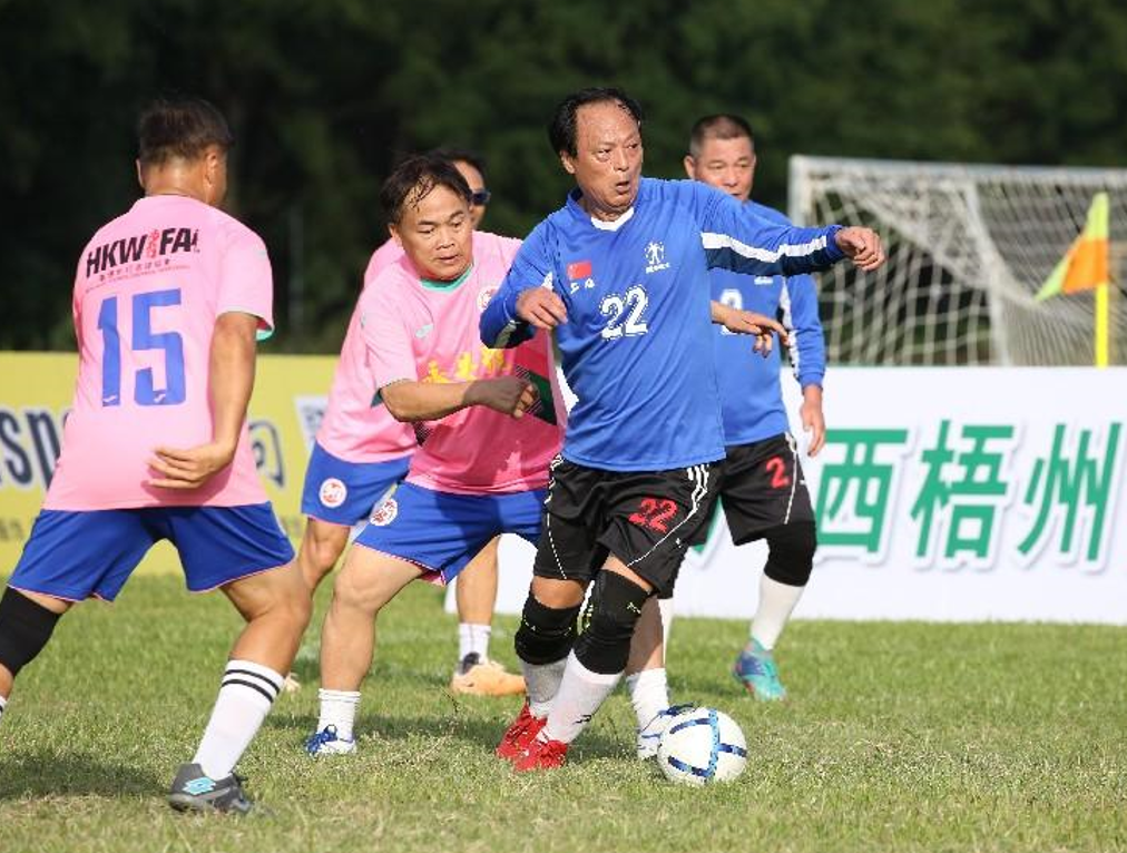 “中国体育彩票杯”2024年梦想成真·大湾区（梧州）足球元老赛圆满落幕！