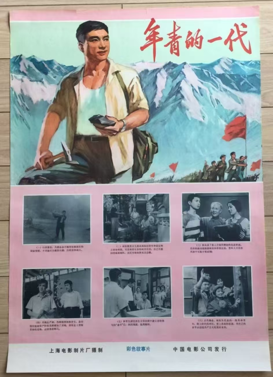 85岁电影艺术家毕鉴昌去世｜曾来哈拍过《黑三角》，称哈尔滨是他的福地