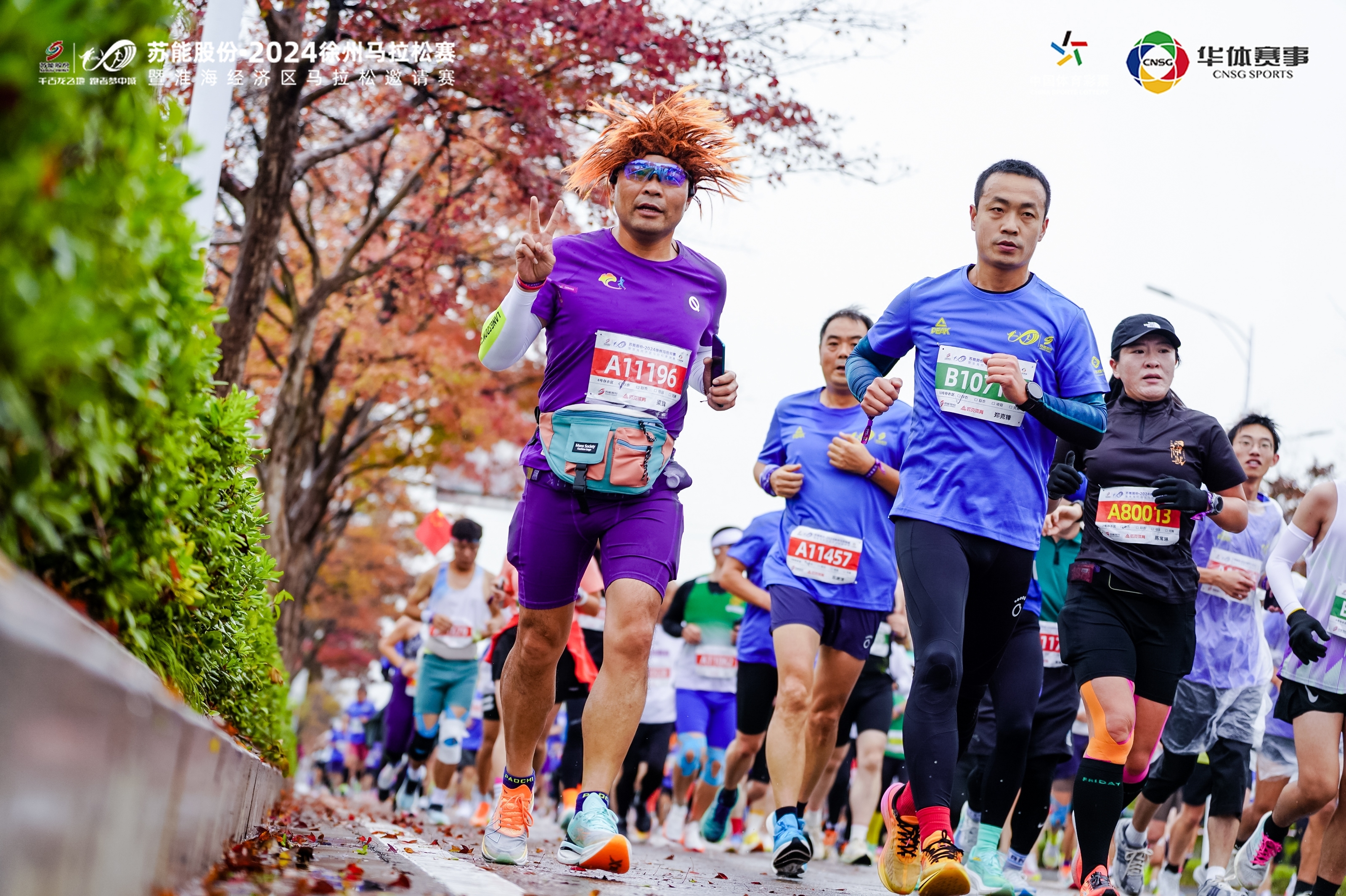 2.8万人竞奔山水间,2024徐马鸣枪开赛!