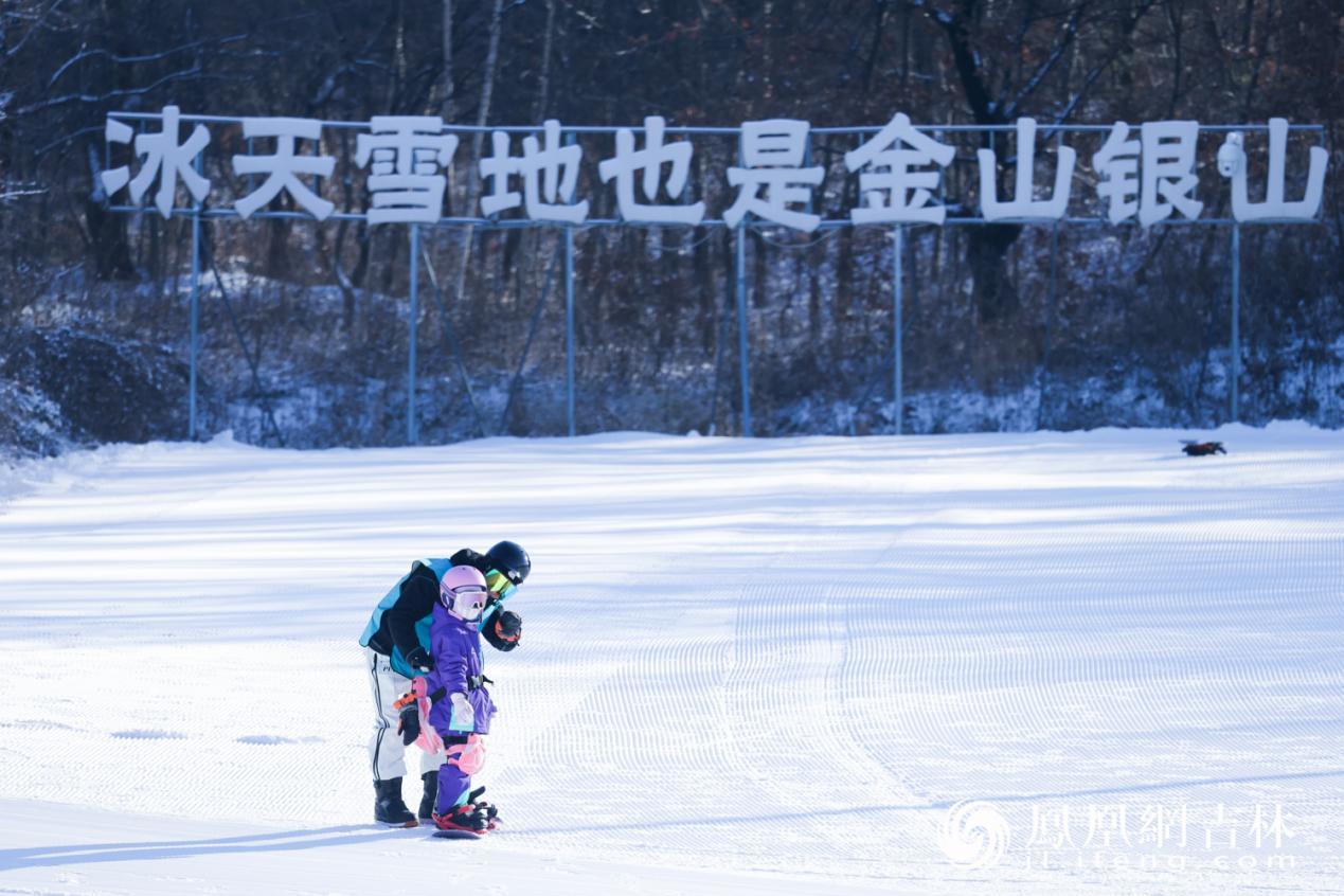 雪友体验首滑“面条雪”乐趣。