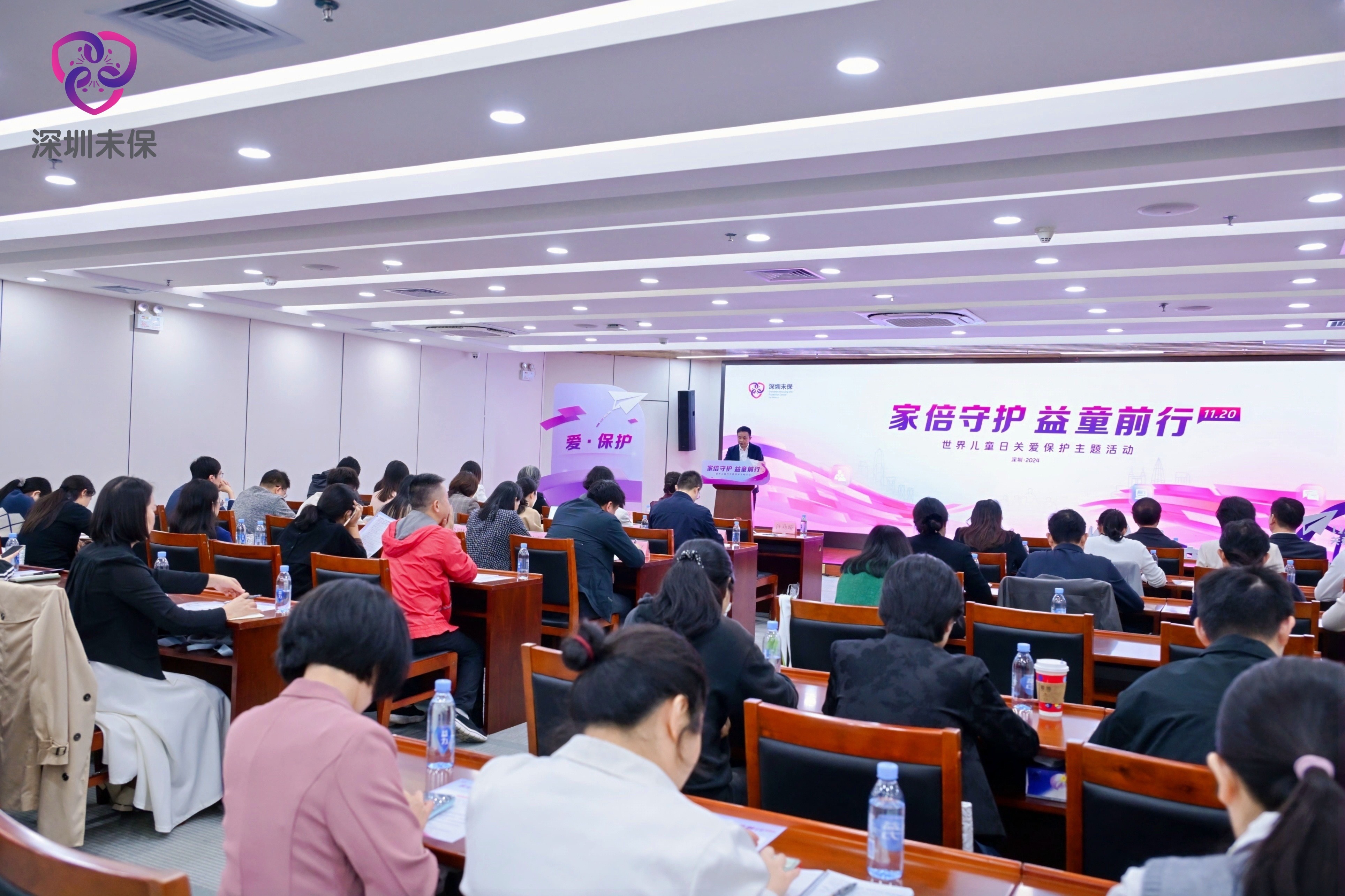 深圳举办世界儿童日主题活动 聚焦困境与流动儿童关爱保护