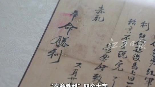 90年的回响㉖|“奉命胜利”_凤凰网视频_凤凰网