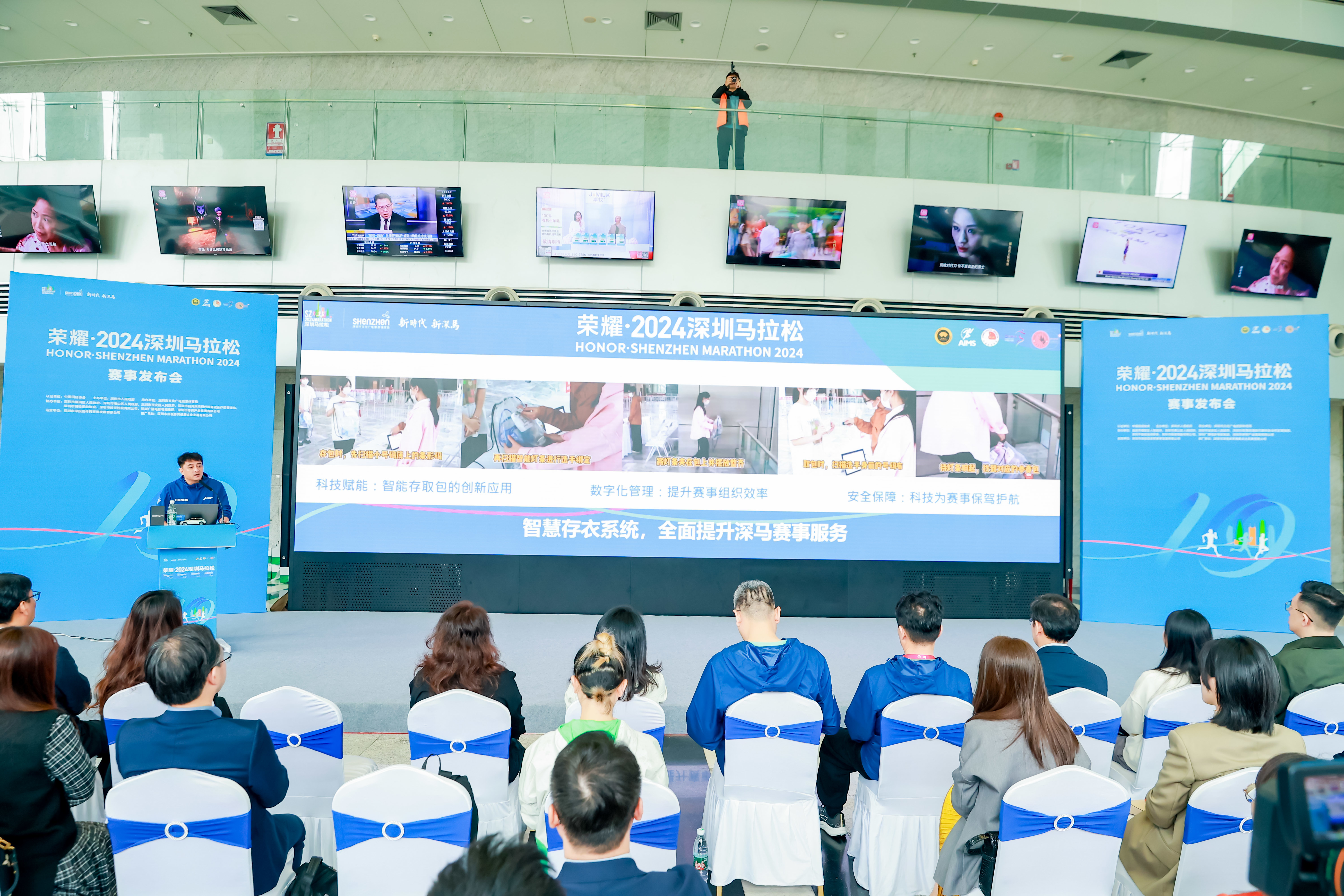 活动|透过赛事发布会看到这样的“深马十年”